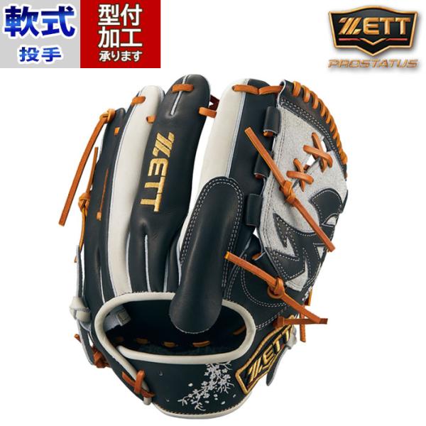 fujispo_brgb32411s-1915