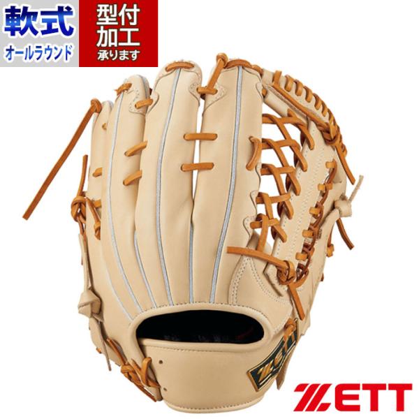 野球 ZETT 軟式グローブ 軟式 グローブ ゼット オールラウンド 右投げ