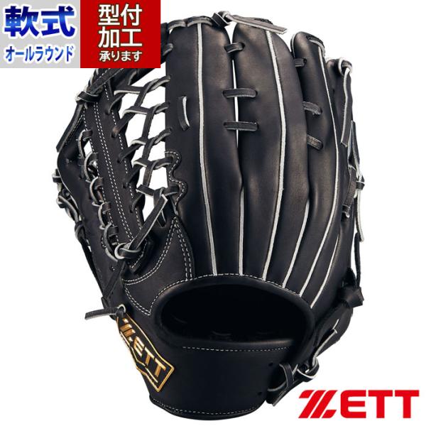 【Jin】★グローブ、グラブ ジームス グローブ 大人 一般 限定三方親シリーズ硬式グラブ