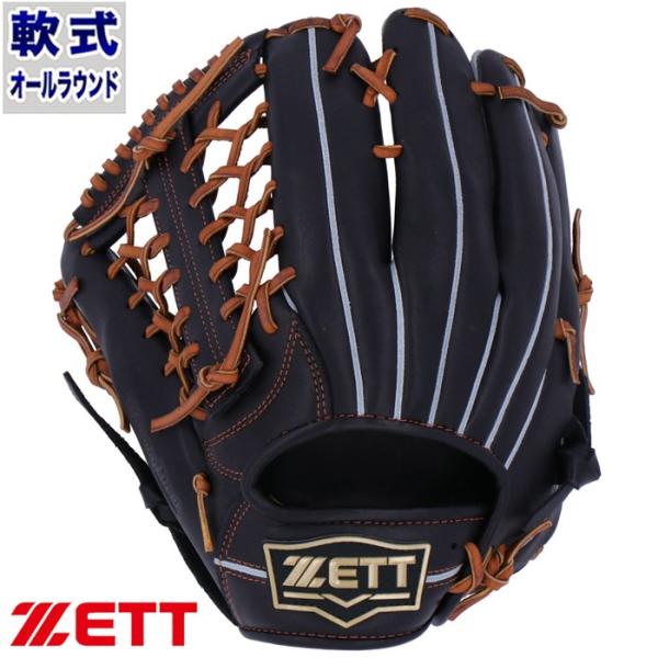 軟式 グラブ ウイニングロード オールラウンド ゼット(ZETT) 【野球
