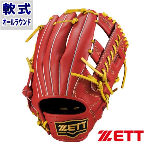 グラブ 軟式野球 【未使用】ゼット(ZETT) オールラウンド　サイズ:5 サイズ:LL オールラウンド用 ソフトステア ジュニア軟式グラブ グローブ