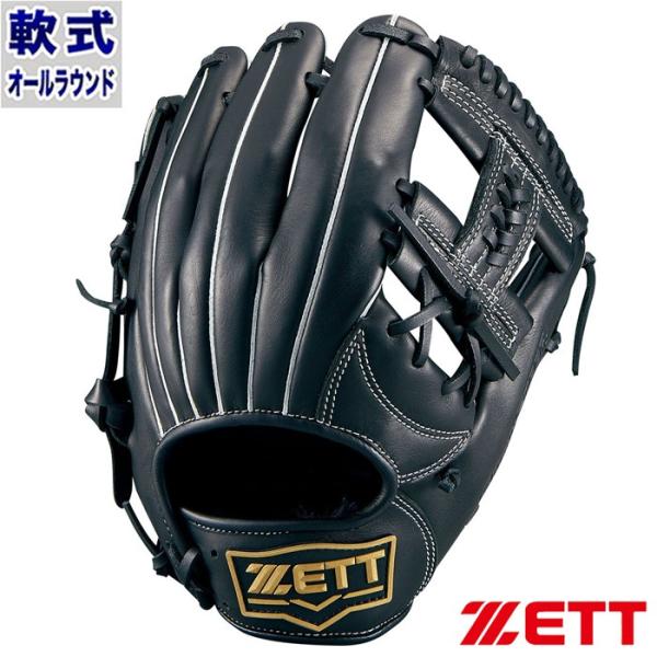 軟式 グラブ ソフトステア オールラウンド ゼット(ZETT) 【野球
