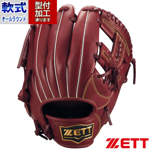 野球 ゼット ソフトステア 軟式グローブ オールラウンド用 ZETT グラブ