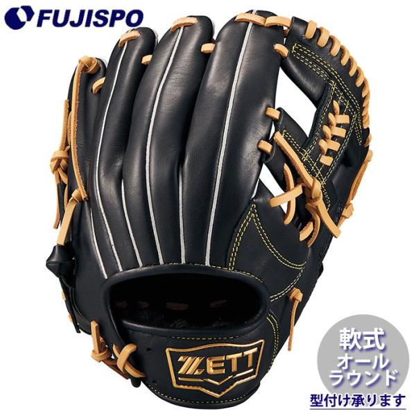 野球 ゼット 軟式 グローブ ソフトステアシリーズ オールラウンド ZETT