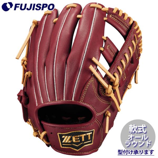 野球 ゼット 軟式 グローブ ソフトステアシリーズ オールラウンド ZETT