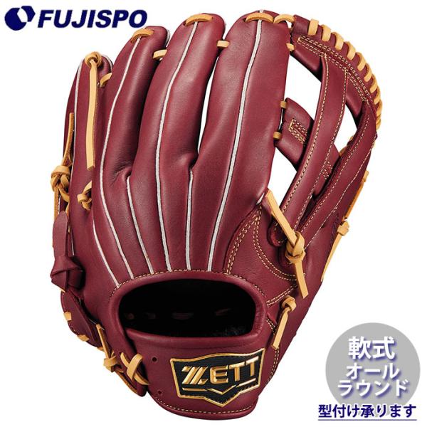 ZETT 軟式グローブ　オールラウンド　新品　右投げ 野球 ゼット 軟式 グローブ ソフトステアシリーズ オールラウンド ZETT