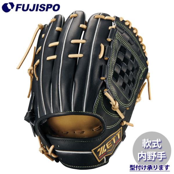 野球 ゼット 軟式グローブ プロステイタスSE 内野手 ZETT 軟式 グラブ