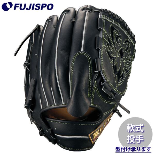 野球 ゼット 軟式グローブ プロステイタスSE 投手 ZETT 軟式 グラブ