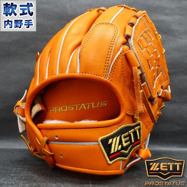 プロステイタス 軟式 グラブ 茂木 オーダーグラブ ゼット ZETT プロステイタス 軟式 グラブ 茂木 オーダーグラブ ゼット ZETT
