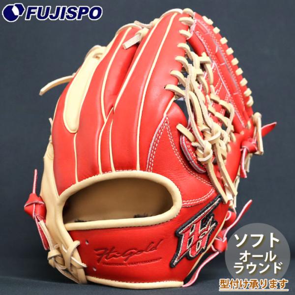 ソフトボール ハイゴールド グローブ BASIC Customer オールラウンド
