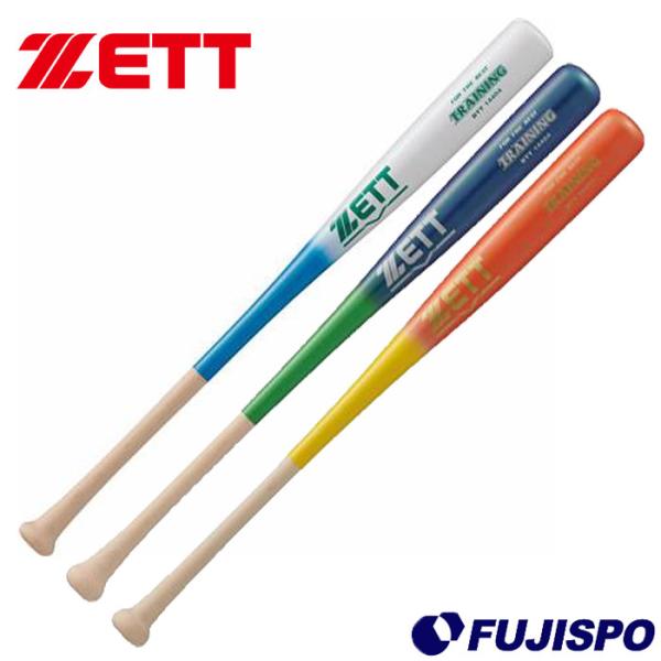 野球 ゼット トレーニングバット ZETT バット トレーニング 木製バット