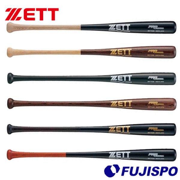 fujispo_bwt75380