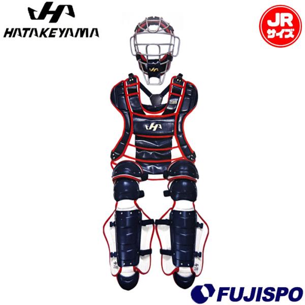 ハタケヤマ 限定 少年軟式キャッチャーギア 3点セット HATAKEYAMA
