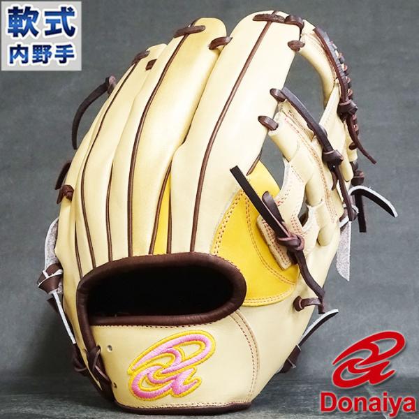 ドナイヤ 限定 軟式 カラー グラブ 山田哲人モデル 内野 Donaiya