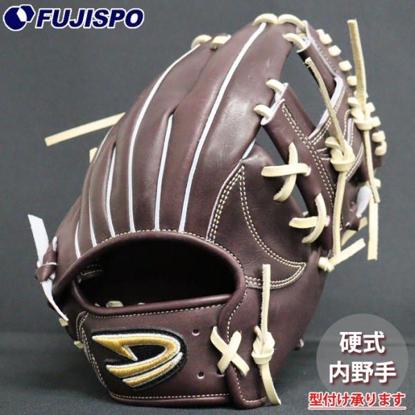 野球 ディークエスト 硬式グローブ D-Quest 硬式 グラブ 内野手 (DFH