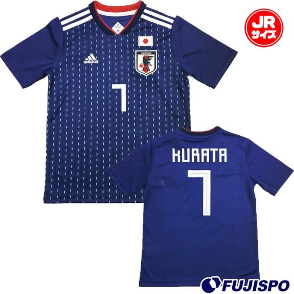アディダス Kidsサッカー日本代表 ホームレプリカユニフォーム半袖 背