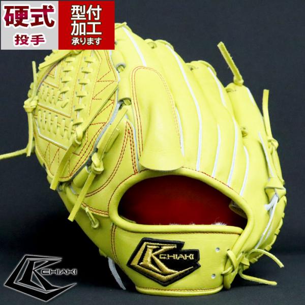 野球 チアキ 硬式グローブ FKI-01 投手 ピッチャー CHIAKI