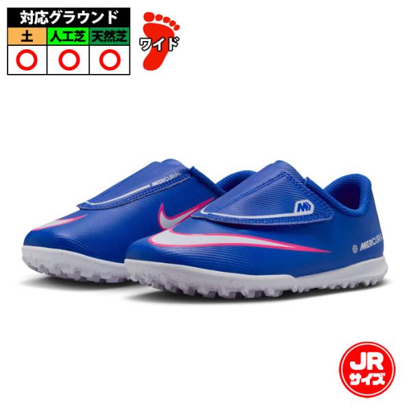 特価】ナイキ ジュニア マーキュリアル ヴェイパー16 クラブ TF PSV