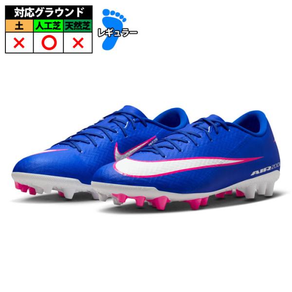 ナイキ ズーム ヴェイパー 16 アカデミー AG NIKE サッカースパイク