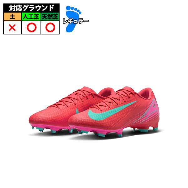 特価】ナイキ ZOOM VAPOR 16 ACADEMY FG/MG NIKE ズーム ヴェイパー