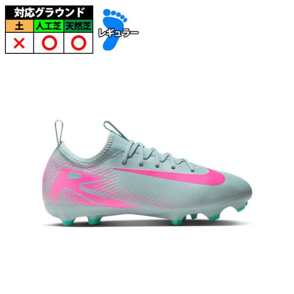 特価】ナイキ JR ZOOM VAPOR 16 ACADEMY FG/MG nike サッカー