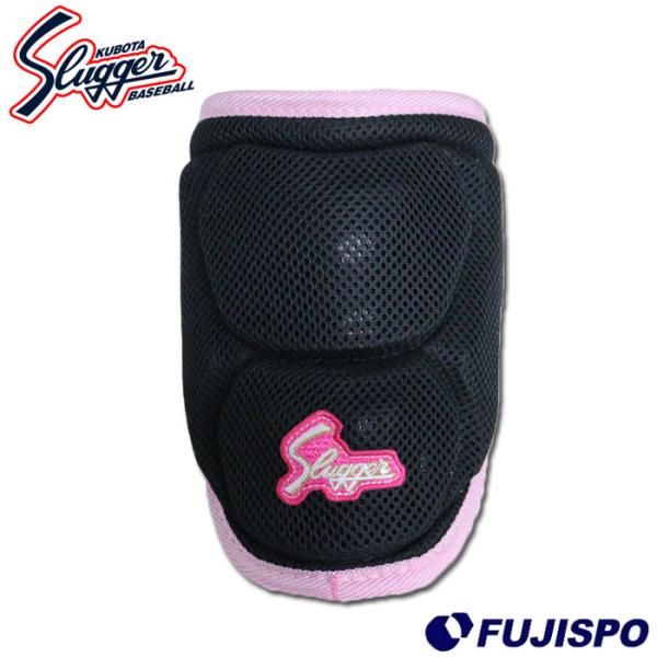 野球 久保田スラッガー エルボーガード KUBOTA Slugger アームガード