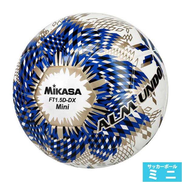 メーカー：ミカサ (MIKASA)品名：マスコットボール ALMUNDO モデル品番：FT15DDXBL■カラーブルー■素材人工皮革■製法パキスタン■サイズ直径約14cm/約140g全国高校サッカー選手権大会公式球デザインのマスコットボール...