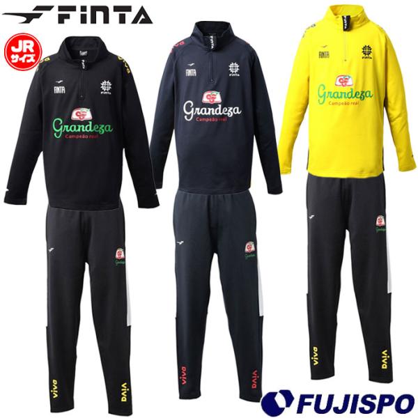 フィンタ ジュニア GDZ ウォーム トレーニングトップ & トレーニング