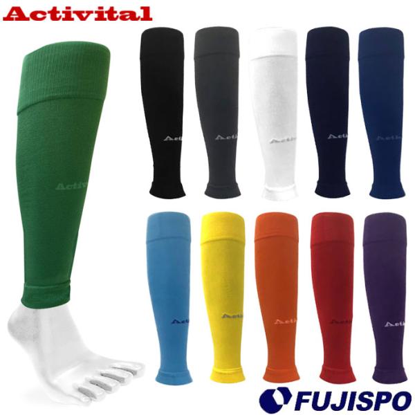メーカー：アクティバイタル (Activital)品名：ゲイターソックス品番：GAITERSOCKS■素材ポリウレタン、ポリエステル、ナイロン■カラーブラックグレーホワイトネイビーブルースカイブルーグリーンイエローオレンジレッドパープル■生...