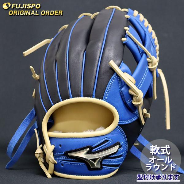 ミズノ　軟式グラブ　坂本型 ミズノ軟式 グローバルエリート内野坂本モデル