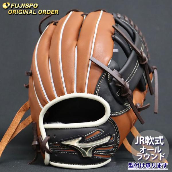 706 ミズノ グローバルエリート 坂本勇人モデル 軟式 少年 内野手用