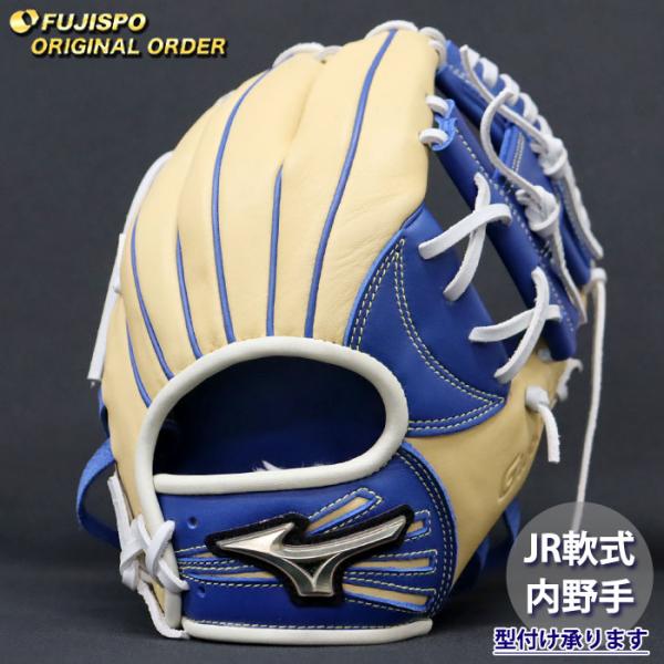ミズノ ジュニア野球 グローバルエリート MIZUNO オーダーグラブ 坂本勇人モデル 軟式グローブ 内野手用 オリジナル 正規品 別注 少年軟式 小学生