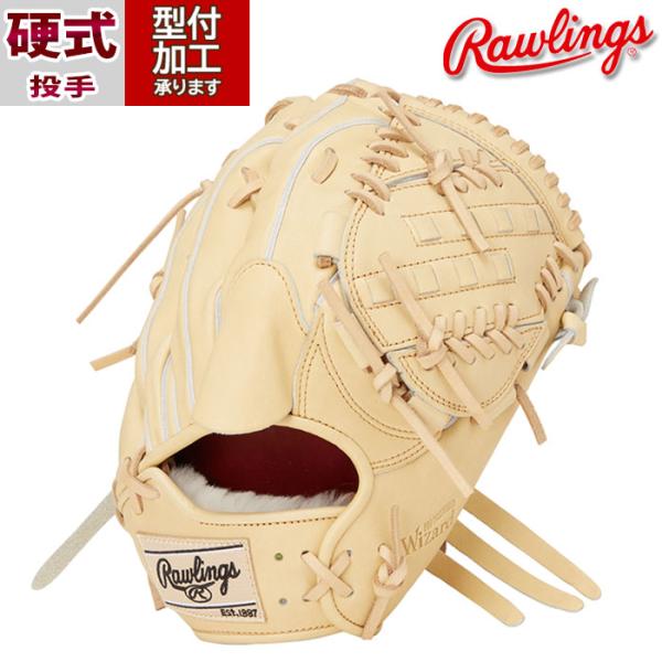 野球 ローリングス Rawlings 硬式グローブ 硬式 グローブ 投手