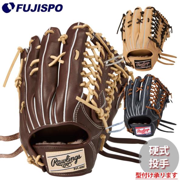 fujispo_gh6hpb88