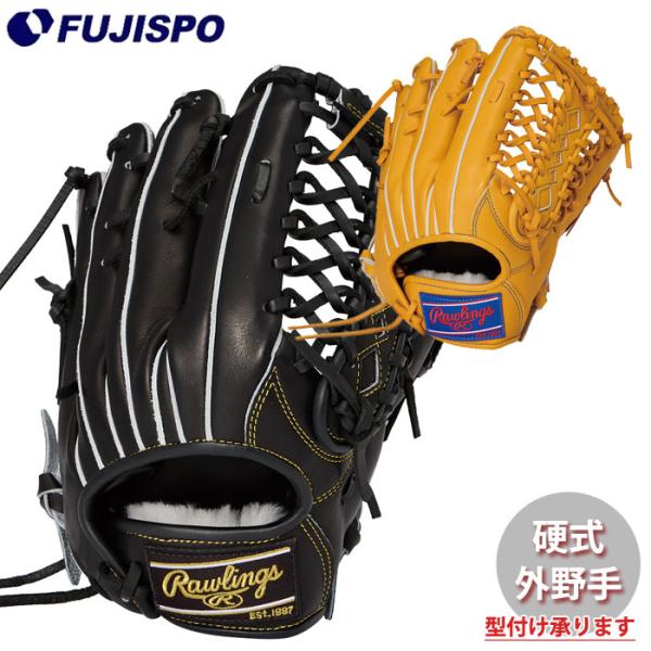 野球 ローリングス 硬式グローブ HOH RISING STAR COMB 外野手用