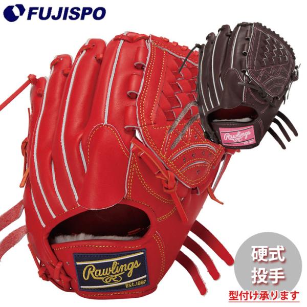 野球 ローリングス 硬式グローブ PRO PREFERRED 投手用 東克樹モデル