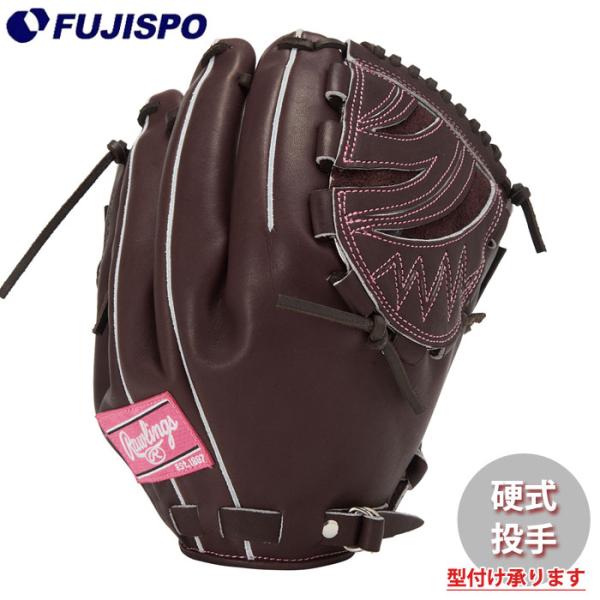 fujispo_gh6prj205fb