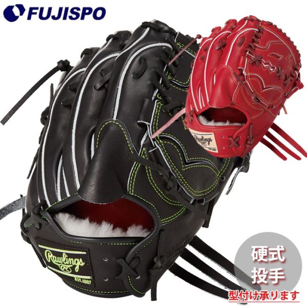 野球 ローリングス 硬式グローブ PRO PREFERRED Wizard #02 投手用