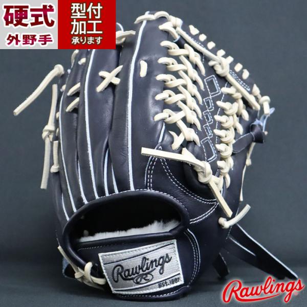 野球 ローリングス 硬式グローブ Rawlings 限定 硬式 グローブ 硬式