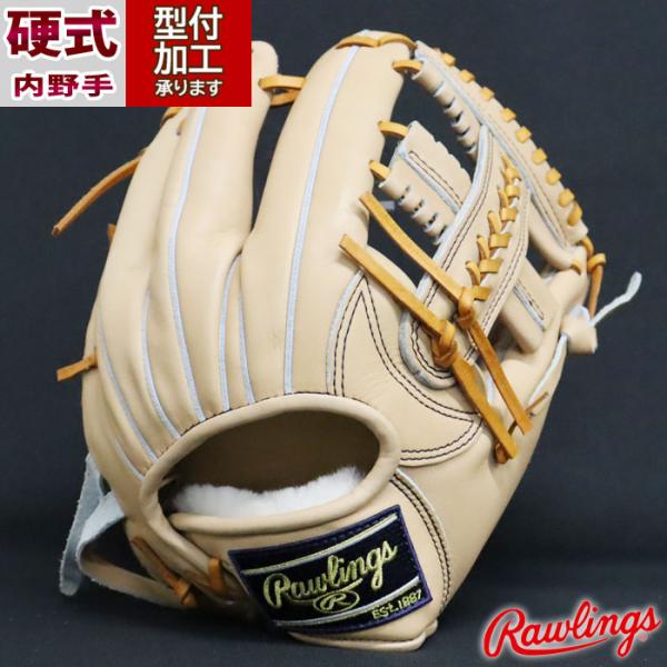 野球 ローリングス 硬式グローブ Rawlings 限定 硬式 グローブ 硬式