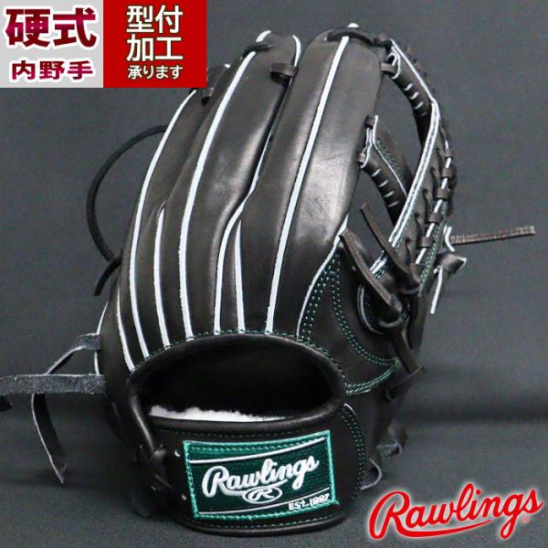 ローリングス日本製硬式SISUグラブ 野球 ローリングス SISU 硬式グローブ 内野手用 rawlings グラブ