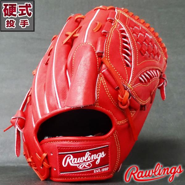硬式 グラブ プロプリファード 投手 ローリングス(Rawlings) 【野球