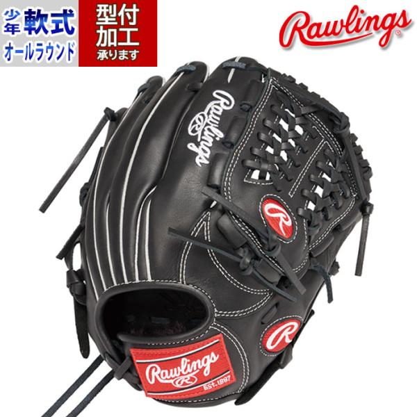 野球 ローリングス Rawlings 少年軟式グローブ ジュニア 軟式 グローブ