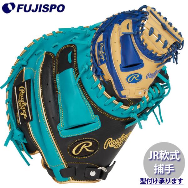 野球 ローリングス ジュニア軟式キャッチャーミット HYPER TECH COLOR