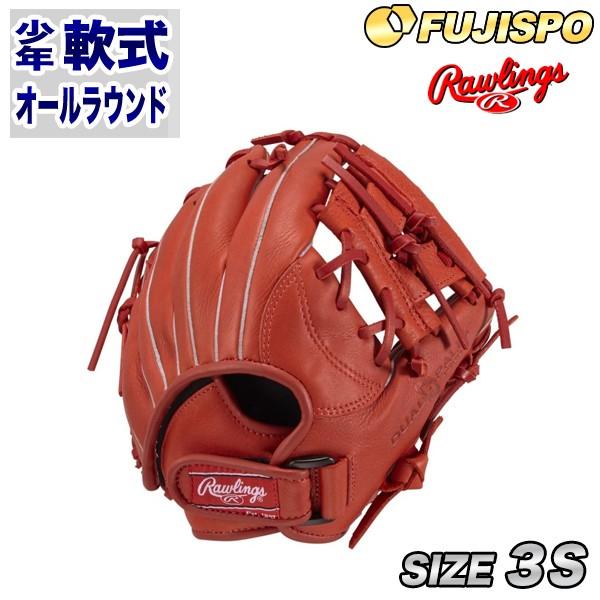 ローリングス(Rawlings)少年軟式グラブ RawlingsGamer DP