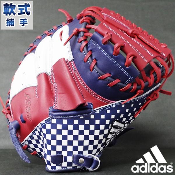 軟式 カラー キャッチャー ミット GLJ59 アディダス(adidas) 【野球