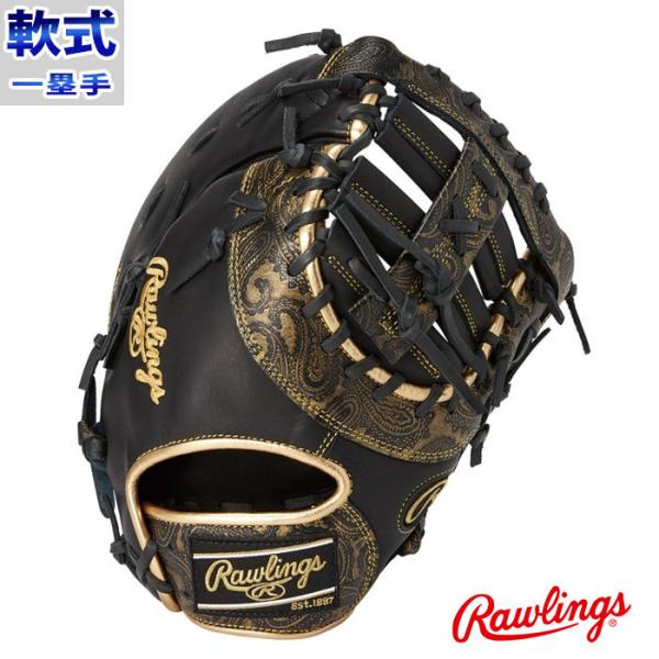 ローリングス 軟式 ファースト ミット HOH PAISLEY REVIVAL