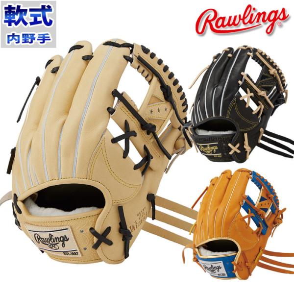 ローリングス 軟式 内野 HOH PRO EXCEL Rawlings 右投 軟式 HOH® PRO EXCEL Wizard #01 MULTI [外野手用] サイズ12.5