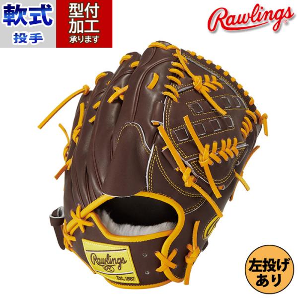 野球 ローリングス 軟式グローブ Rawlings 軟式 グローブ 軟式 野球 ローリングス 軟式グローブ Rawlings 軟式 グローブ 軟式