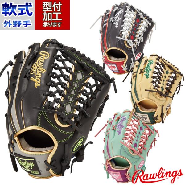 野球 ローリングス 軟式グローブ Rawlings 軟式 グローブ 軟式 野球 ローリングス 軟式グローブ Rawlings 軟式 グローブ 軟式